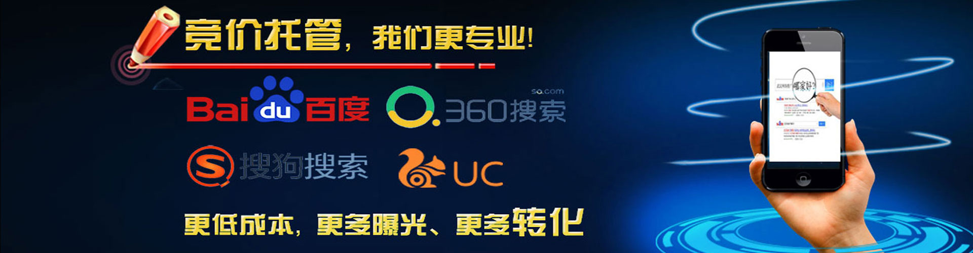 宁强信息流代理